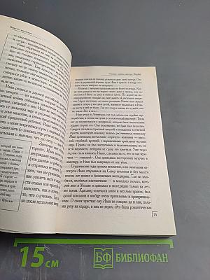 3 ошибки наших родителей. Конфликты и комплексы