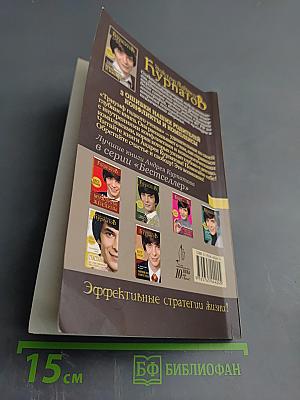 3 ошибки наших родителей. Конфликты и комплексы