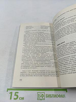 Нестандартный ребенок