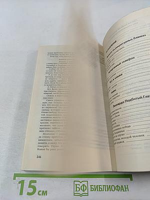 Нестандартный ребенок