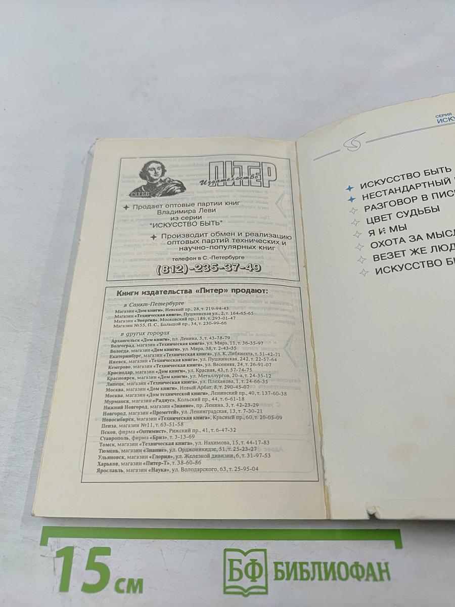 Нестандартный ребенок