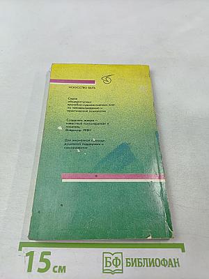 Нестандартный ребенок