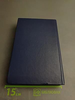 Рассказы и повести 1917-1930. Жизнь Арсеньева (Том III)