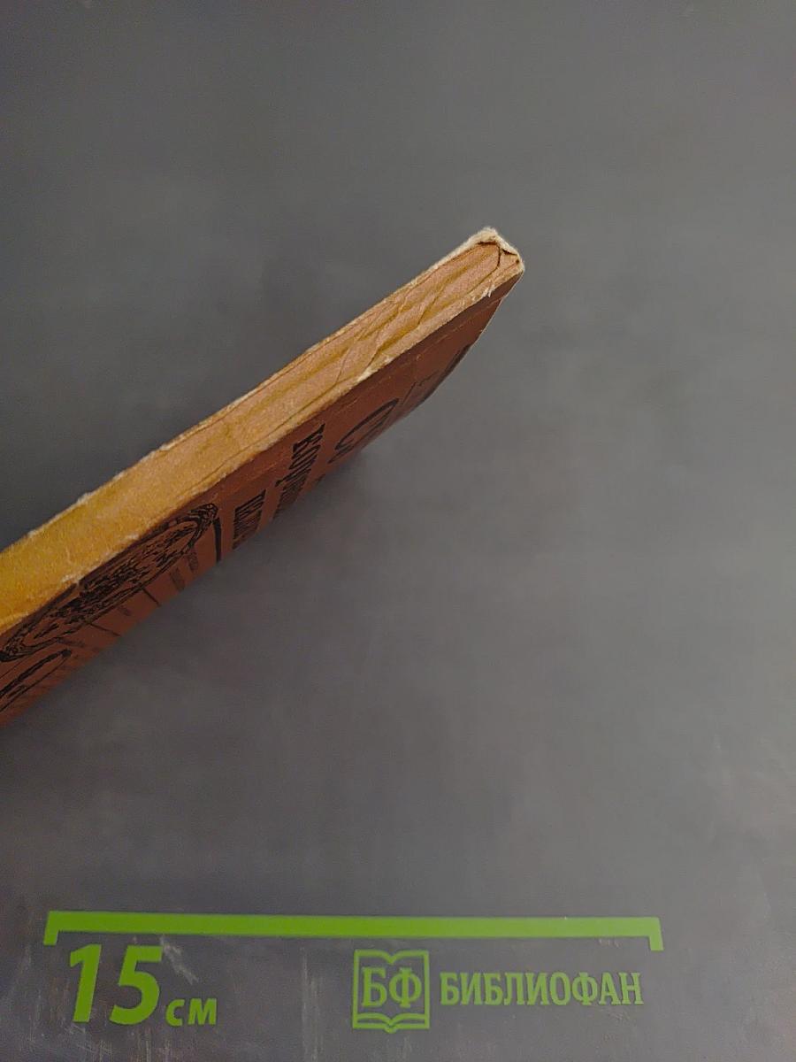 Суд коронованного палача