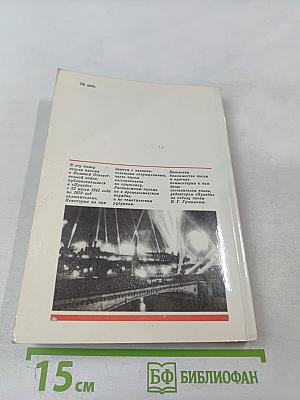 Великая Отечественная в письмах