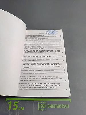 Справочное пособие агента ритуальной службы