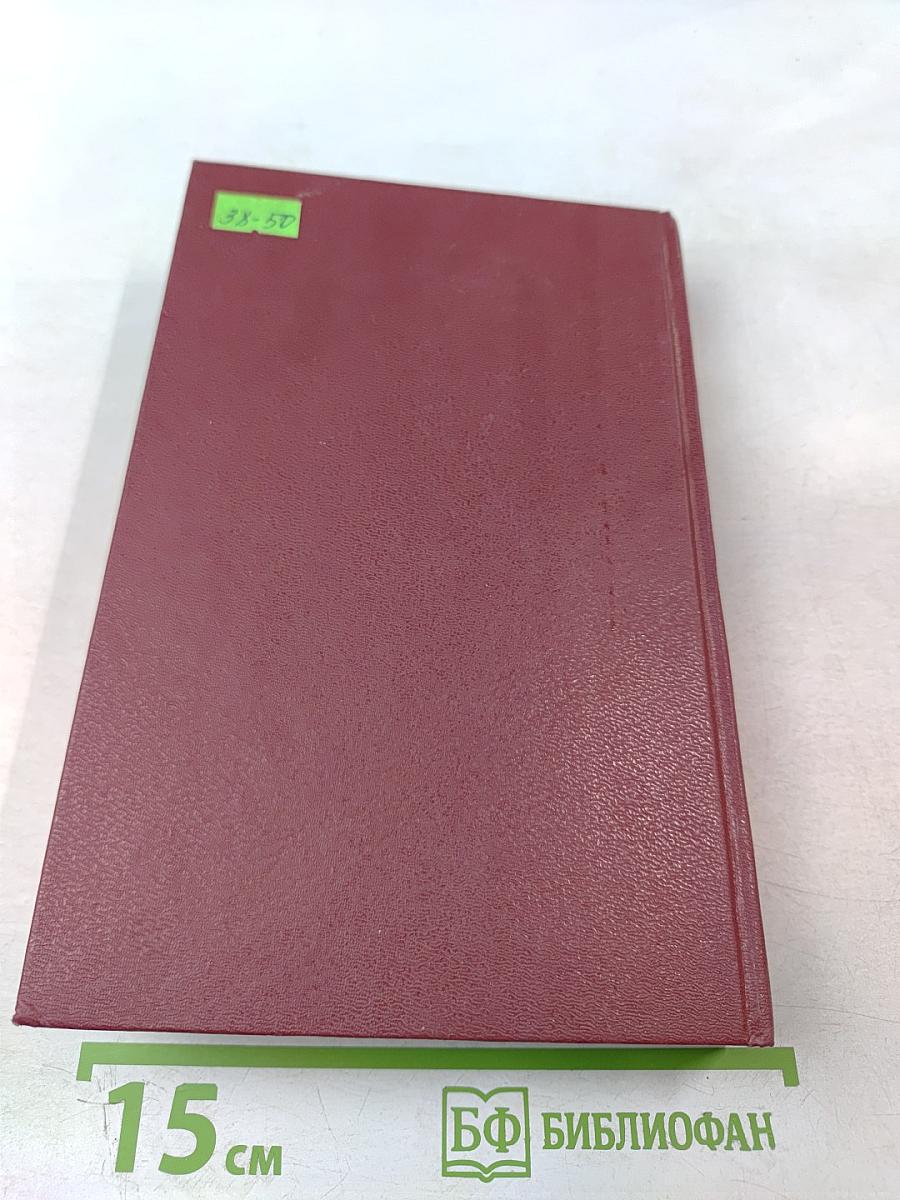 Лето Господне. Книга для ученика и учителя