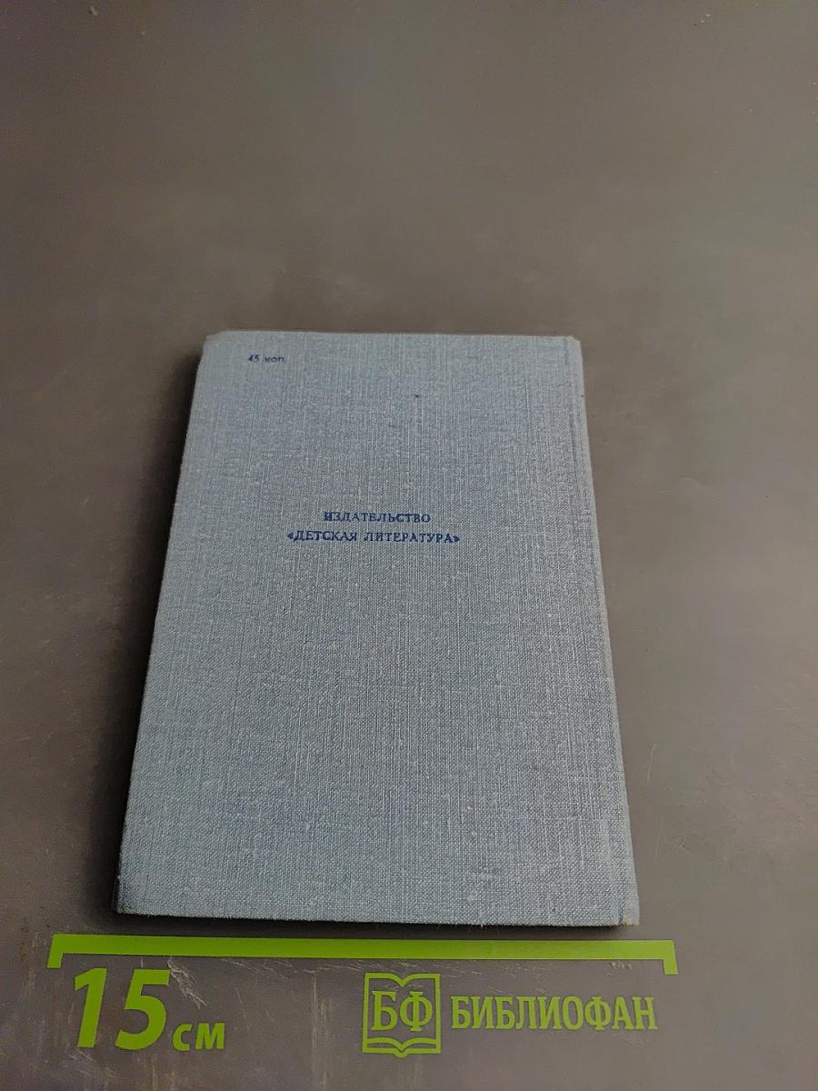 Александр Прокофьев. Избранная лирика