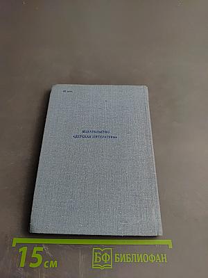 Александр Прокофьев. Избранная лирика