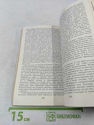 Письма по кругу