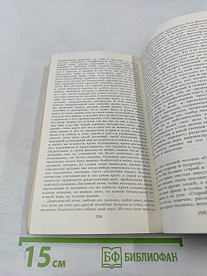 Письма по кругу