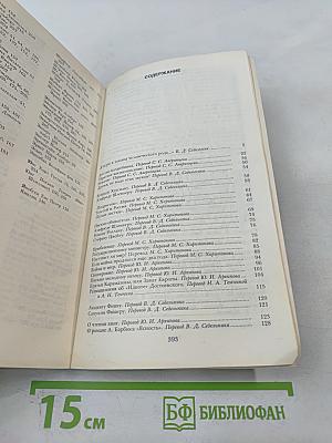 Письма по кругу