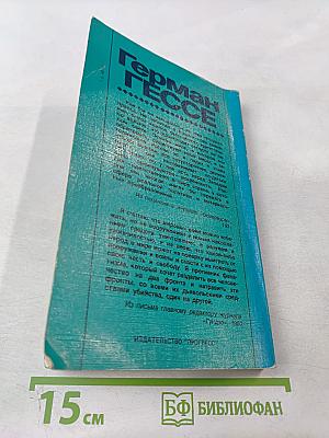 Письма по кругу