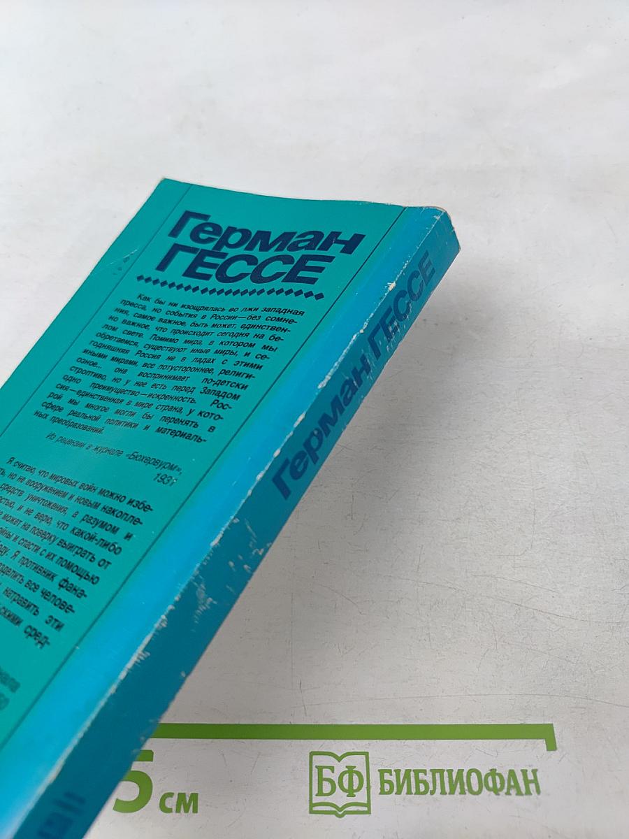 Письма по кругу