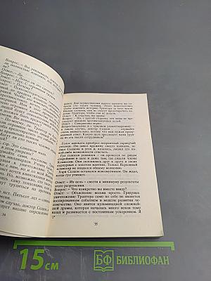 Основатели