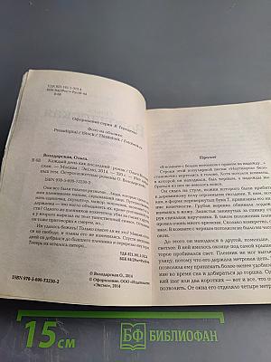 Каждый день как последний