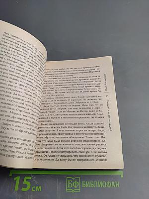 Каждый день как последний