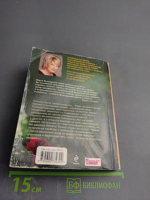 Каждый день как последний