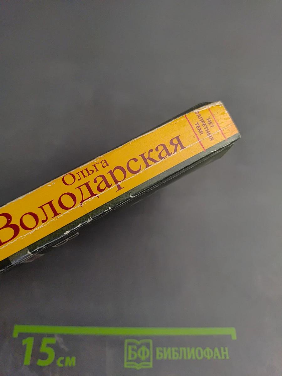 Каждый день как последний