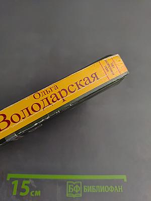 Каждый день как последний