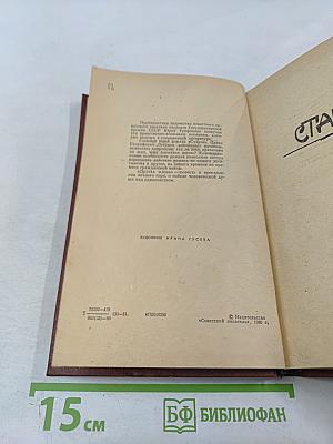 Старик. Другая жизнь