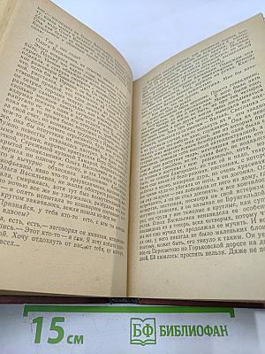 Старик. Другая жизнь