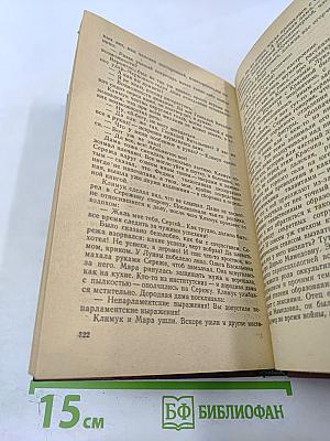 Старик. Другая жизнь