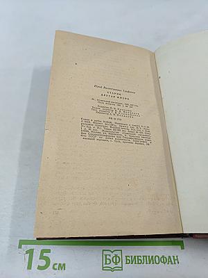 Старик. Другая жизнь