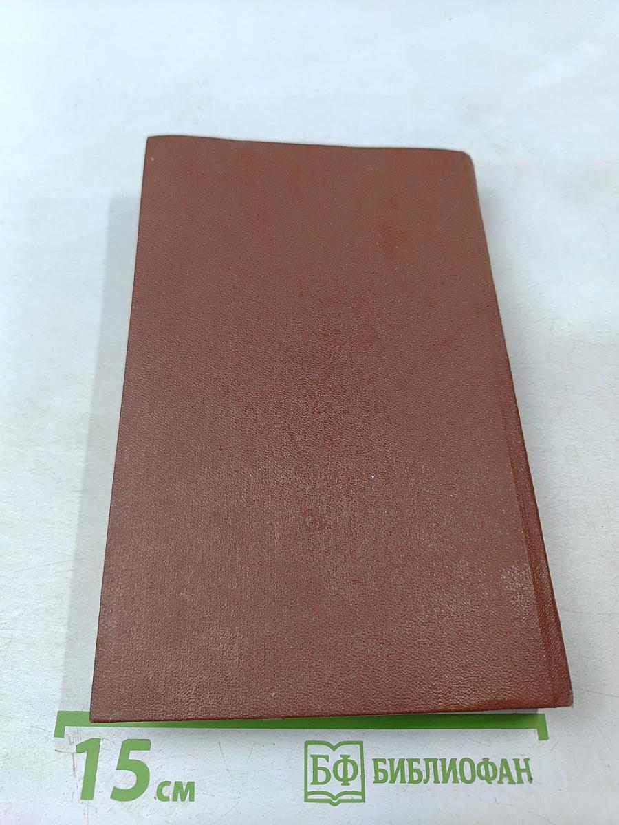 Старик. Другая жизнь