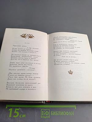 Колесо жизни