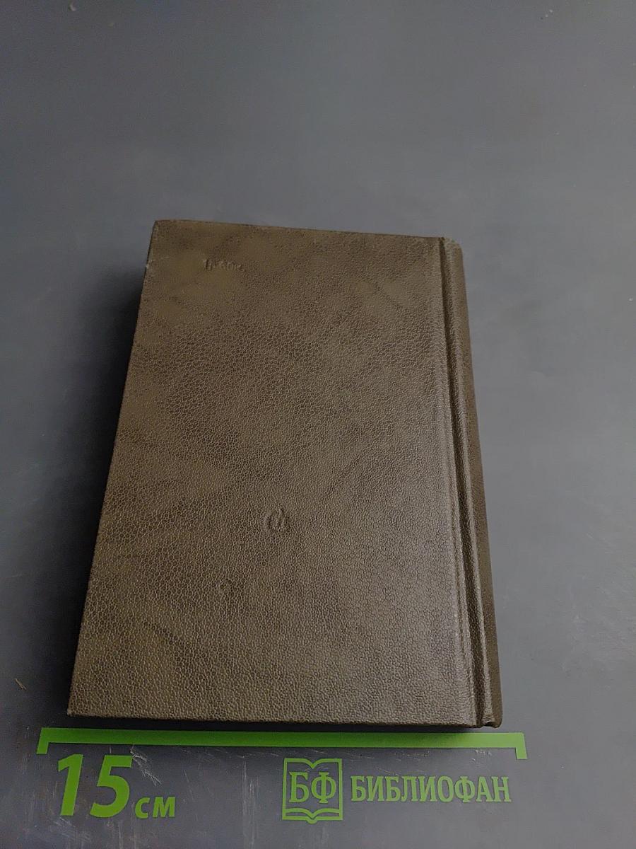 Колесо жизни