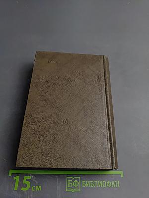 Колесо жизни