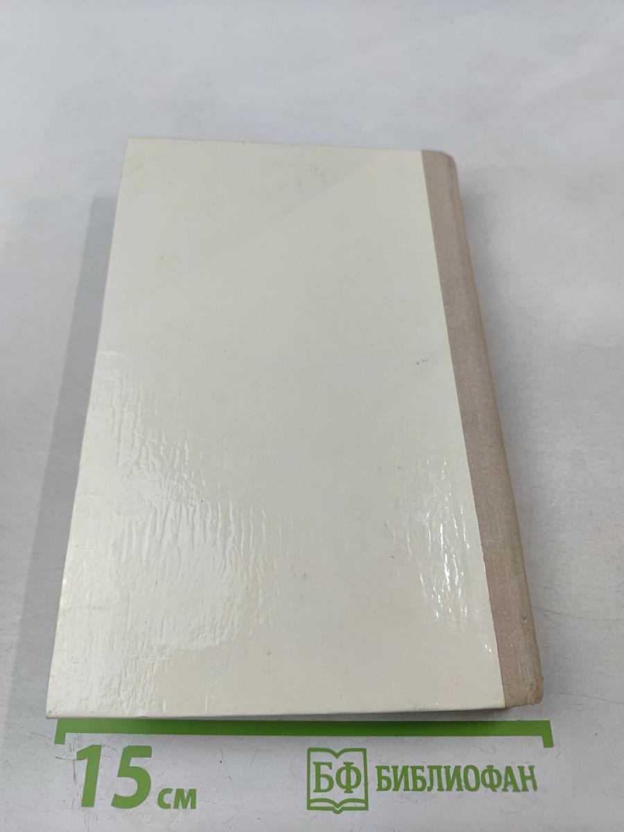 Момент истины (В августе сорок четвертого...)