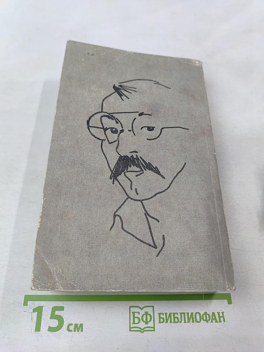 Жизнь в ветреную погоду