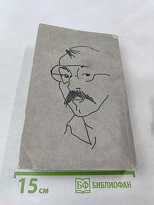 Жизнь в ветреную погоду