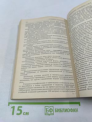 Служебное собаководство