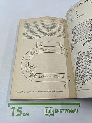 Служебное собаководство