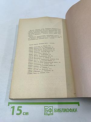 Служебное собаководство