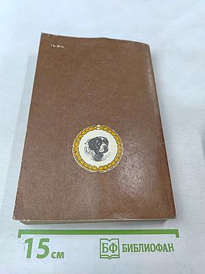 Служебное собаководство