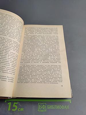 Воспоминания, рассказы, статьи