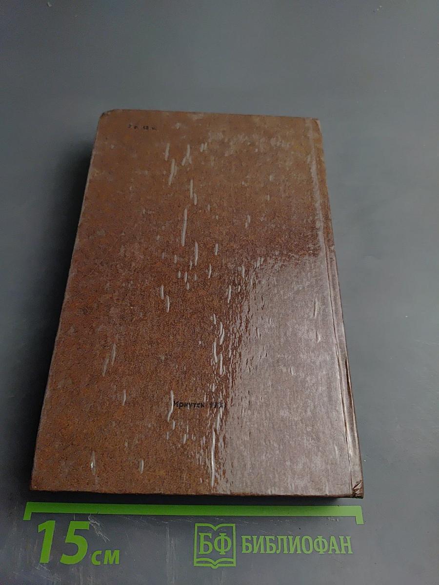 Воспоминания, рассказы, статьи