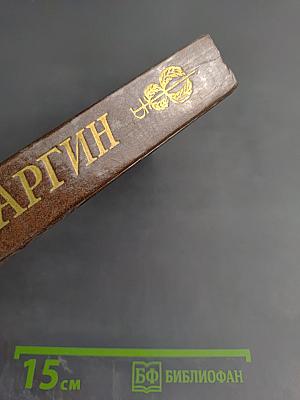 Воспоминания, рассказы, статьи