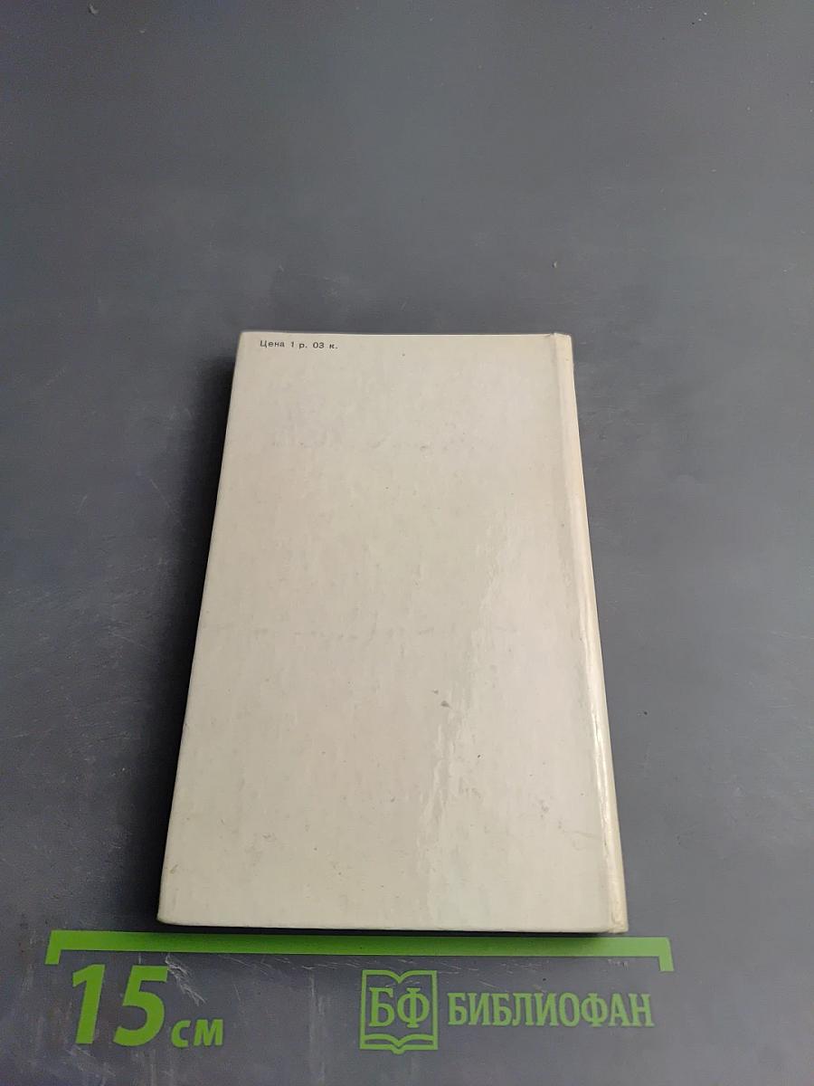 Прощай, Гульсары!