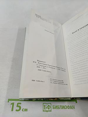 Точки и линии