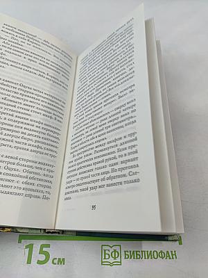 Точки и линии