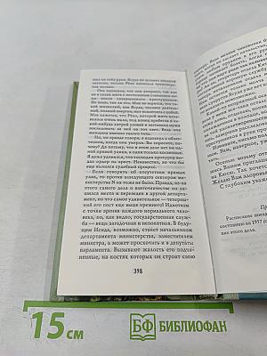 Точки и линии