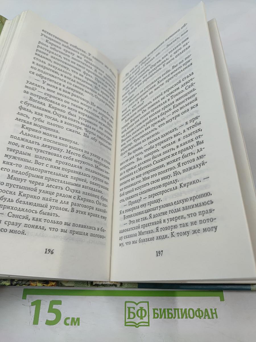 Точки и линии