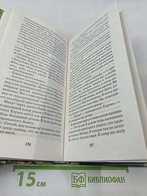 Точки и линии