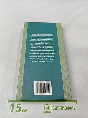 Точки и линии