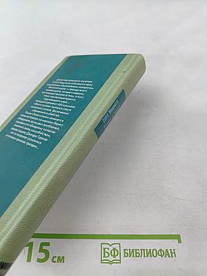 Точки и линии